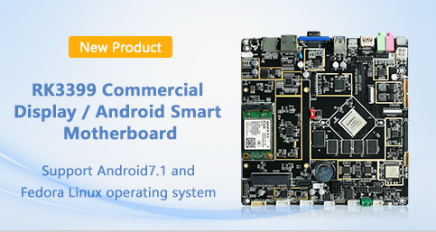 New product：RK3399 Commercial Display / Android Smart Motherboard